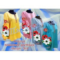  Женская блузка для вышивки бисером или нитками «Бохо №4 цветная».